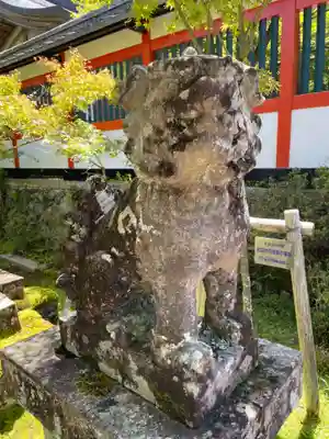 鍬山神社(京都府)