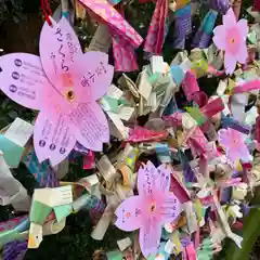 滑川神社 - 仕事と子どもの守り神のおみくじ