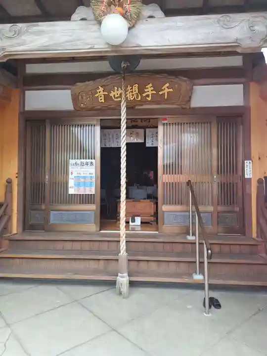 黒隅寺(福岡県)