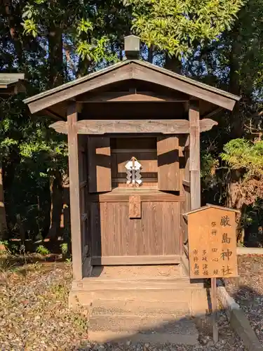 姉埼神社(千葉県)