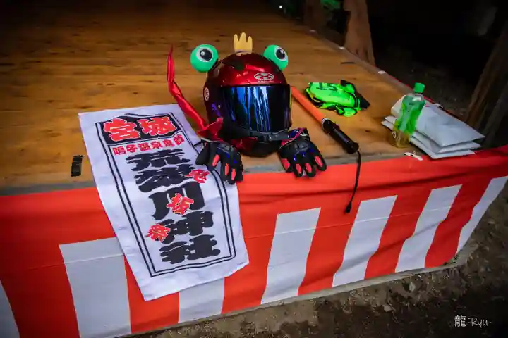荒雄川神社(宮城県)