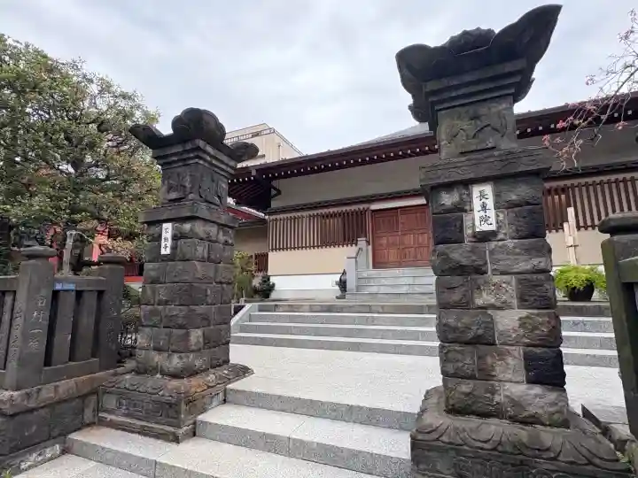 長専院不動寺(出世不動尊)(東京都)