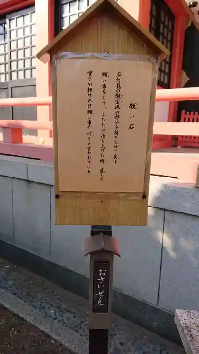 菅原神社のその他建物