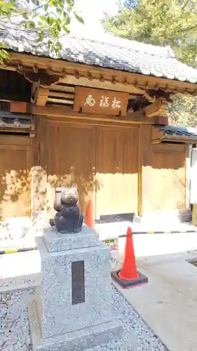 豪徳寺のその他建物