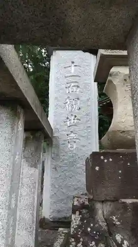 吉祥院のその他建物
