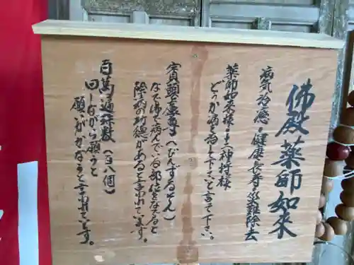 大生寺のその他建物