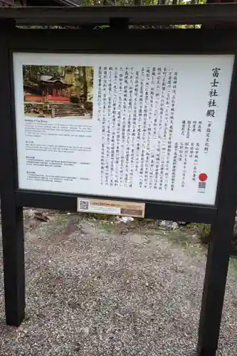 日枝神社の歴史