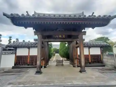 長光寺(埼玉県)