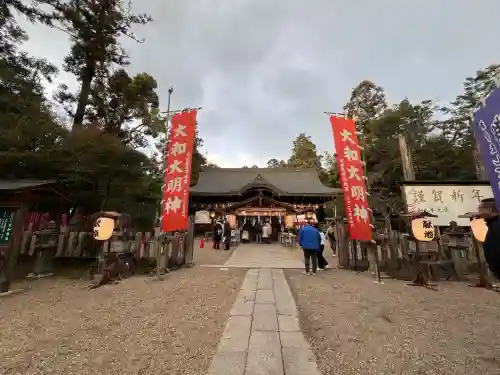 大和神社(奈良県)
