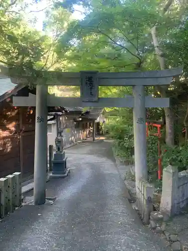 道陸神社の鳥居