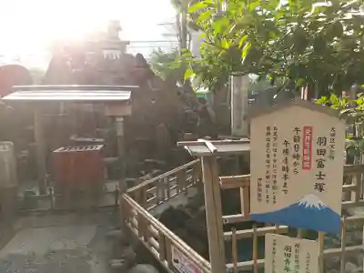 羽田神社のその他建物