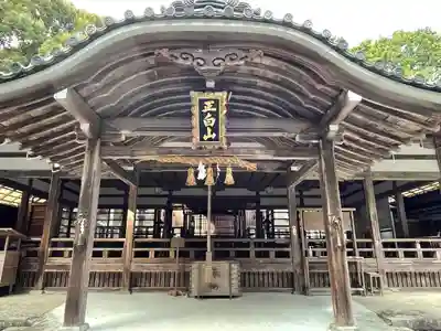 白山比咩神社(三重県)