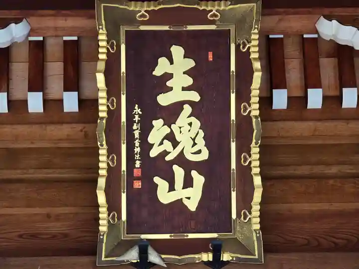 齢延寺(大阪府)