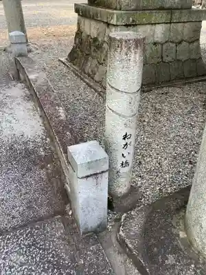 御井神社のその他建物