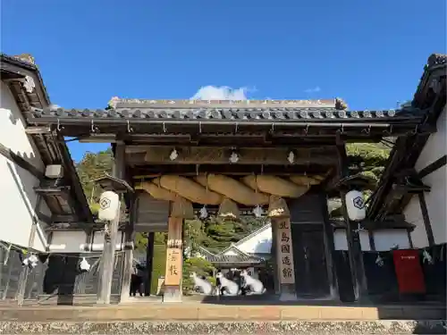 出雲大社北島国造館 出雲教(島根県)
