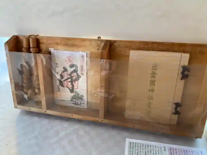 賣布神社の{uncategorized: "未分類", other: "その他", undefined: "問題あり", building: "その他建物", grave: "お墓", sacred_gate: "鳥居", guardian: "狛犬", statue: "像", buddha: "仏像", history: "歴史", nature: "自然", garden: "庭園", animal: "動物", pagoda: "塔", temizu: "手水舎", mountain_gate: "山門・神門", sanctuary: "本殿・本堂", subordinate: "末社・摂社", art: "芸術", scenery: "景色", jizo: "地蔵", ema: "絵馬", goshuin: "御朱印", omikuji: "おみくじ", items: "授与品その他", amulet: "お守り", goshuincho: "御朱印帳", eats: "食事", festival: "お祭り", votive_dance: "神楽", shichigosan: "七五三参", wedding: "結婚式", experience: "体験その他", initially: "初詣", around: "周辺", anti_infection: "感染症対策"}