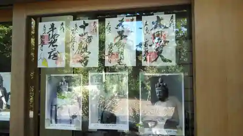 遍照寺のその他建物