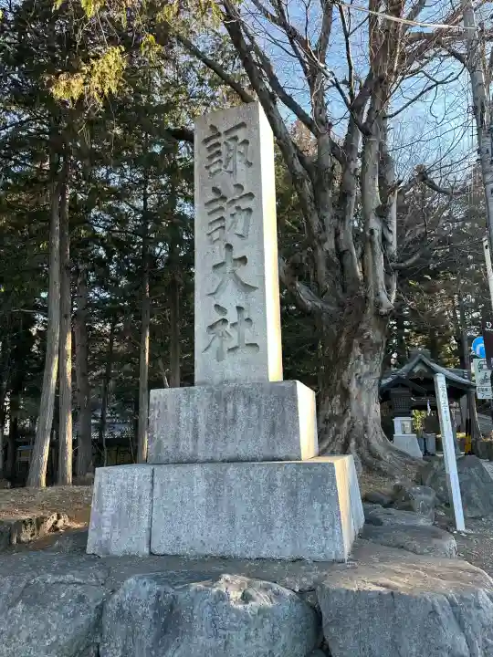 諏訪大社下社秋宮(長野県)