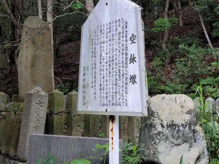 加茂神社の歴史