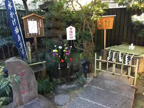 陽運寺(東京都)
