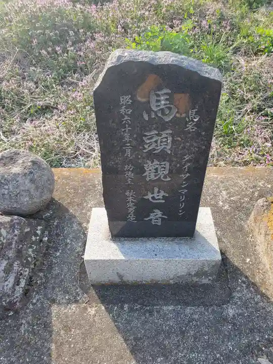 宗金寺(群馬県)