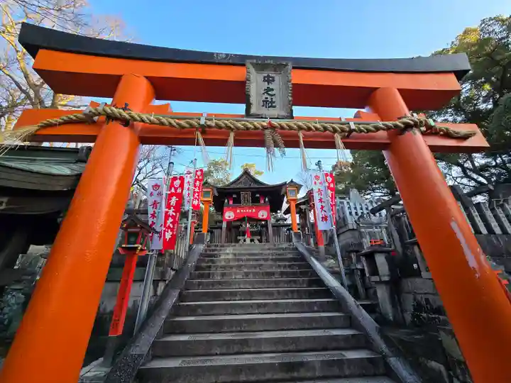 伏見稲荷大社二ノ峰(中之社神蹟・青木大神)(京都府)