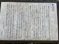 長禅寺(茨城県)