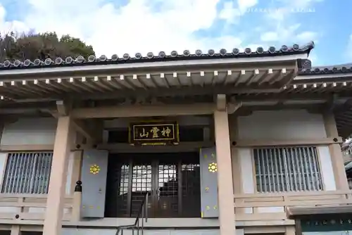 金乗院(目白不動尊)(東京都)