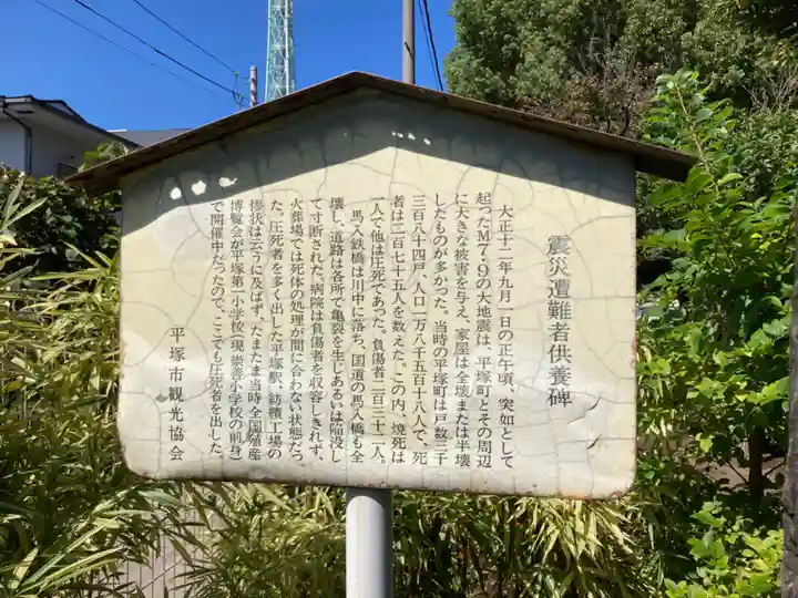 大鷲神社(神奈川県)