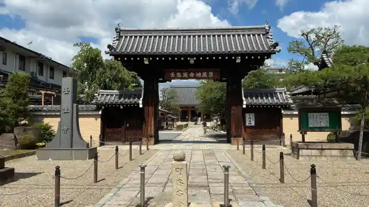 壬生寺(京都府)