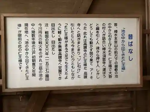 高讃寺のその他建物