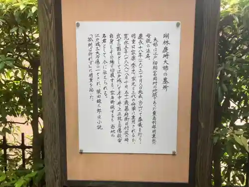 長昌寺(神奈川県)