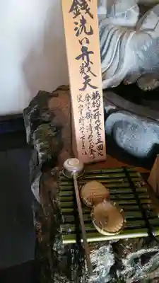 六波羅蜜寺(京都府)