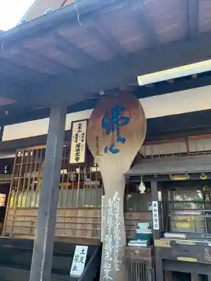 瑠璃光寺(山口県)