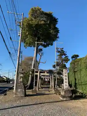 稲蒼神社(千葉県)