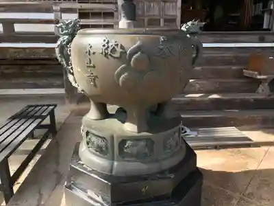 感神院木山寺のその他建物