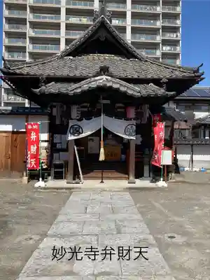 妙光寺(長野県)