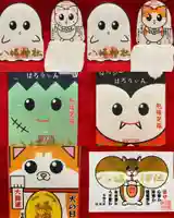 鹿角八坂神社の御朱印