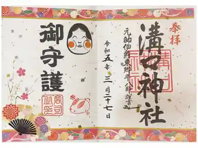 500円