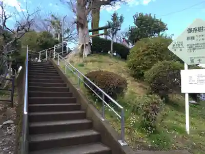 護所神社(静岡県)
