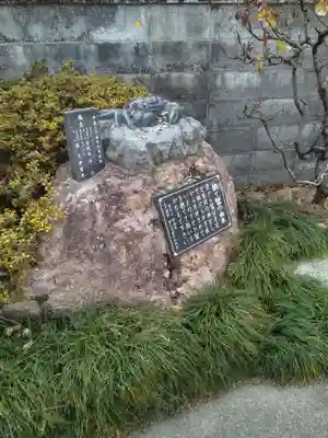 智福院(宮城県)