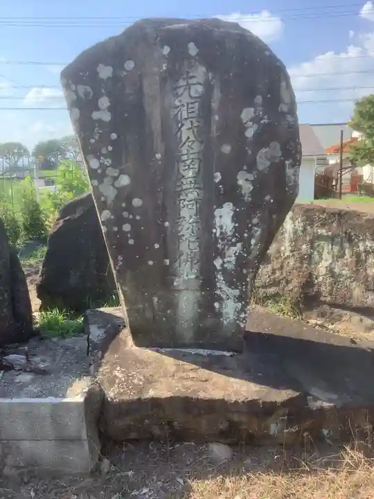 八幡神社(岐阜県)