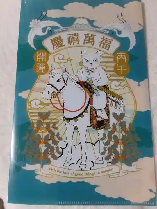 妻戀神社(東京都)