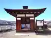 龍石寺(埼玉県)