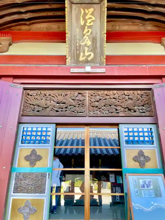 温泉山 安楽寺(四国霊場第六番札所)のその他建物