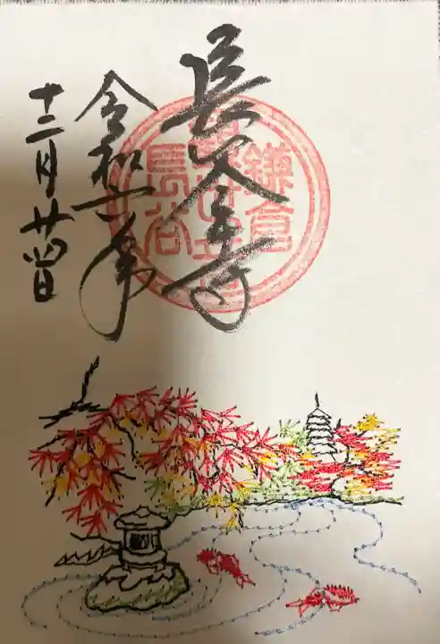 書き置き