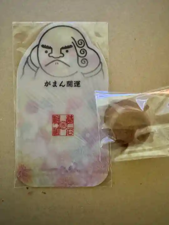 菊名神社(神奈川県)