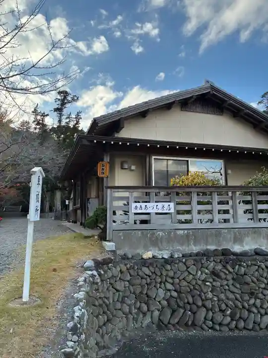 安房神社(千葉県)
