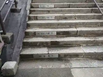 大歳神社(山口県)