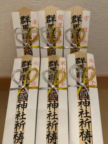 群馬県護国神社(群馬県)